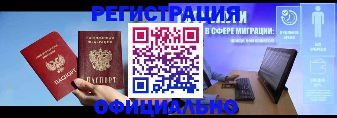 прописка для кредита в Сухиничи